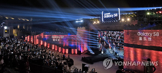 삼성전자 제공=연합뉴스